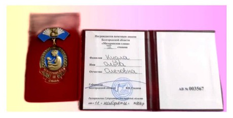 Пигорева Ж.А., педагог-психолог