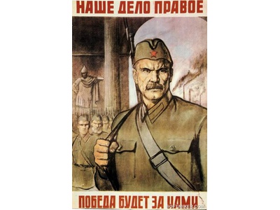 НАВСТРЕЧУ ПОБЕДЕ.\u000D\u000AПЛАКАТЫ ВЕЛИКОЙ ОТЕЧЕСТВЕННОЙ ВОЙНЫ 1941\u002D1945 ГОДОВ