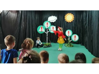 ДЕТЯМ ЗНАТЬ ПОЛОЖЕНО ПРАВИЛА ДОРОЖНЫЕ!