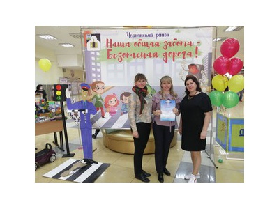 Зелёный огонёк 2021