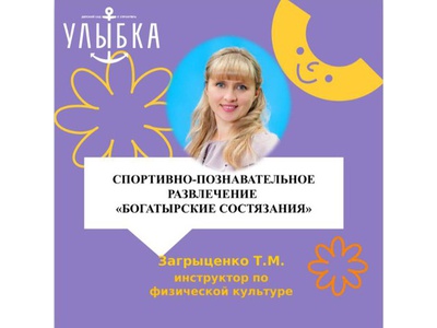 ДЕНЬ ПАМЯТИ СВЯТОГО БЛАГОВЕРНОГО КНЯЗЯ АЛЕКСАНДРА НЕВСКОГО\u000D\u000AМарафон#Живутгероивпамятинарода#