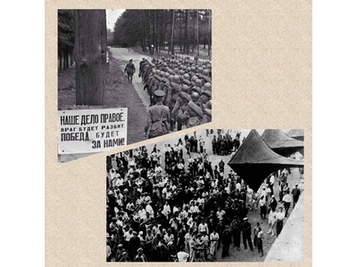 Навстречу Победе. Начало войны