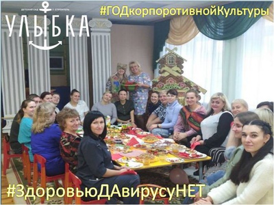 ИТОГИ АКЦИИ\u002DКОНКУРСА \u0022ЗДОРОВЬЮ \u002DДА! ВИРУСУ\u002DНЕТ!\u0022\u000D\u000A#корпоротивнаяКультураПрофсоюза#ЗдоровьюДаВирусуНет#Профсоюз