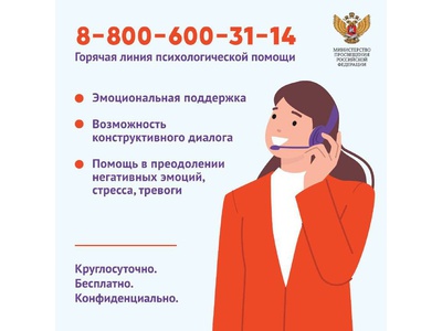 ПАМЯТКИ ПО БЕЗОПАСНОСТИ ДЛЯ РОДИТЕЛЕЙ