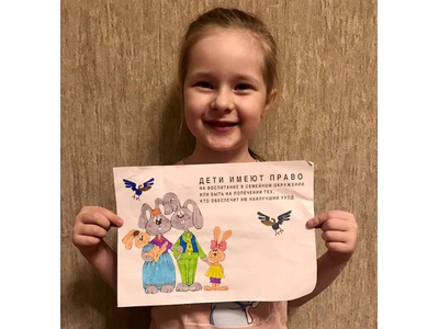 В рамках Всероссийской акции «День правовой помощи детям»\u000D\u000AЯ ИМЕЮ ПРАВО…