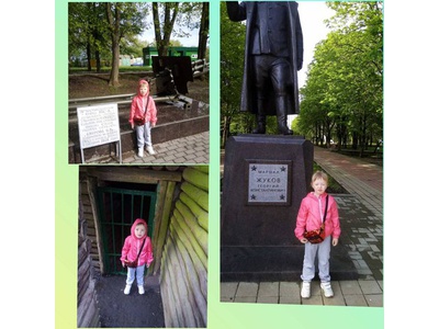 ОД  познавательное развитие по теме: «Дневник Победы».