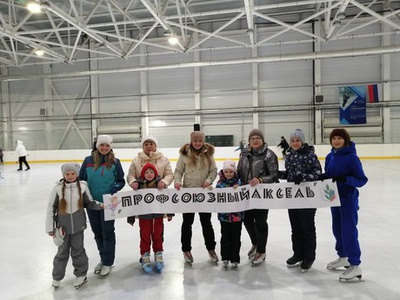 «Профсоюзный Аксель» \u002D 2022