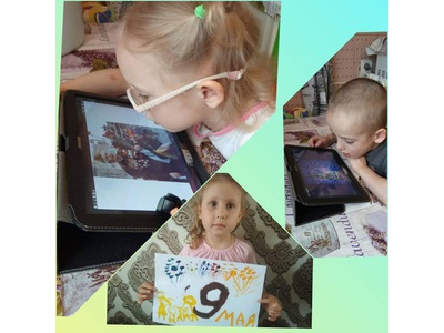 ОД  «Детям про 9 мая».