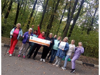 #«Пешком за здоровьем»#