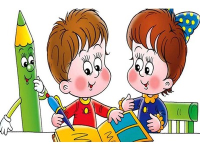 «Дом, в котором я живу»